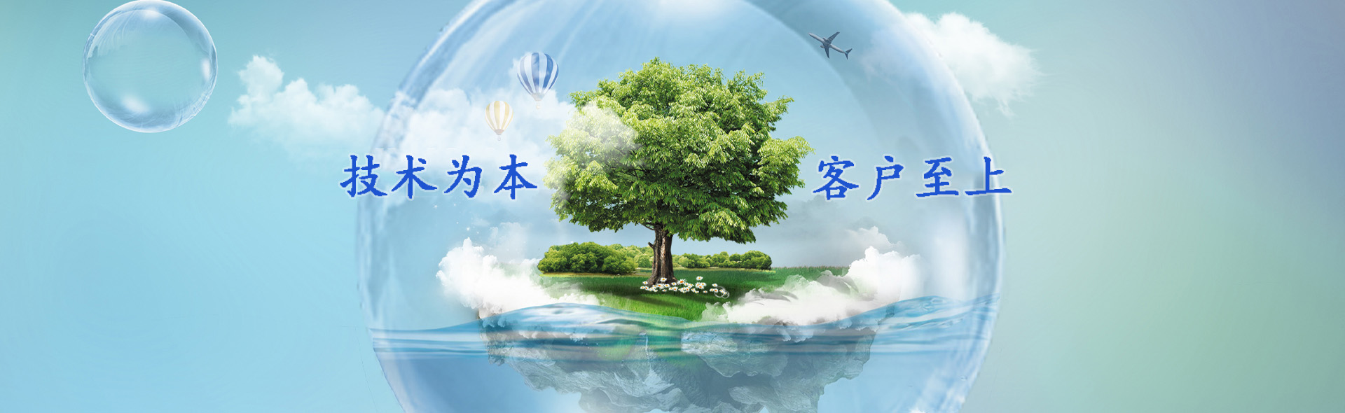 首頁(yè)